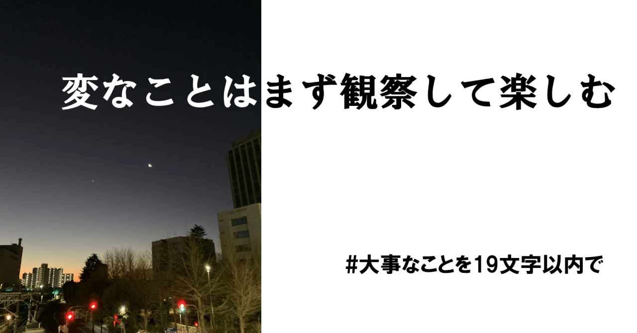 Yosino granddaughter