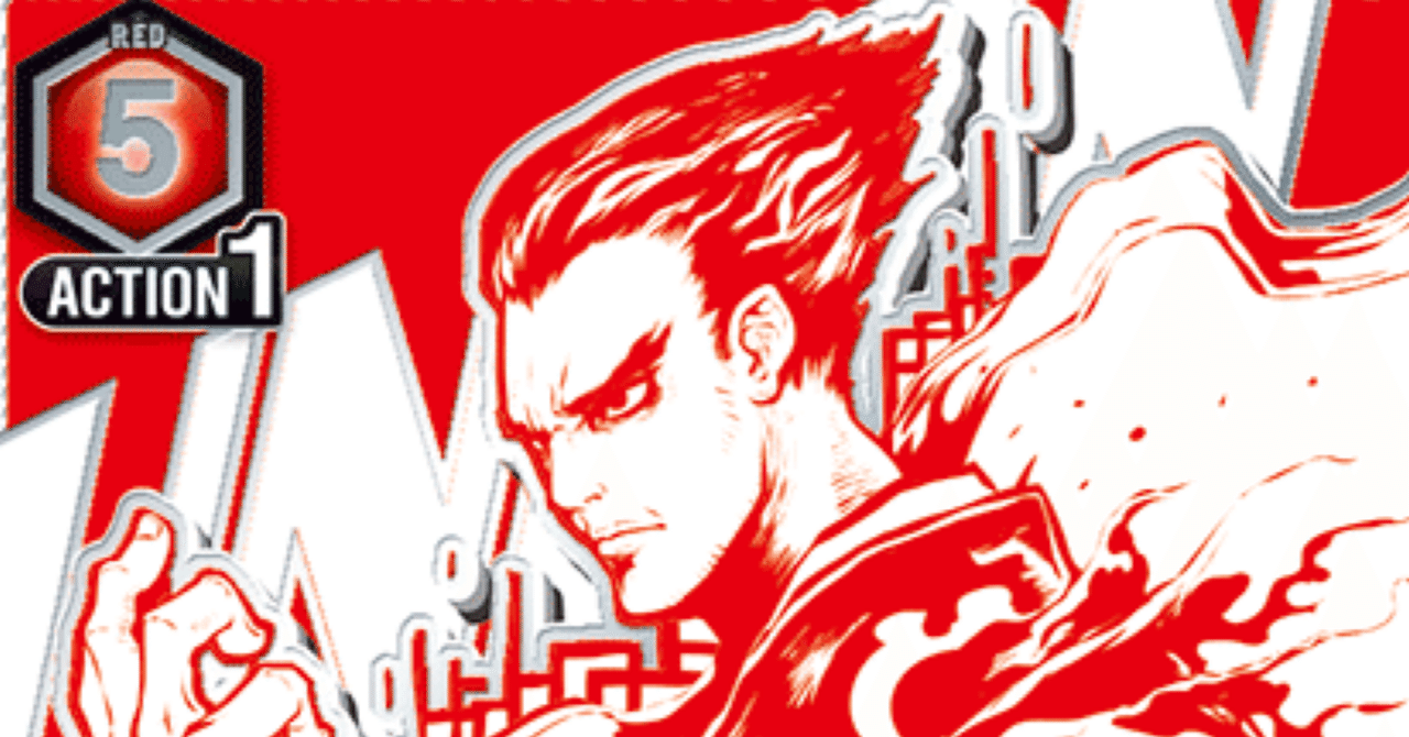 赤鉄拳(G社一八)の構築について｜ぬこっち