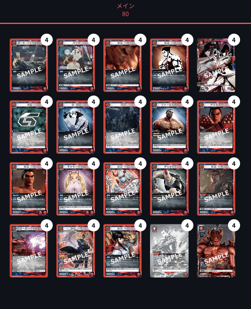 赤鉄拳(G社一八)の構築について｜ぬこっち