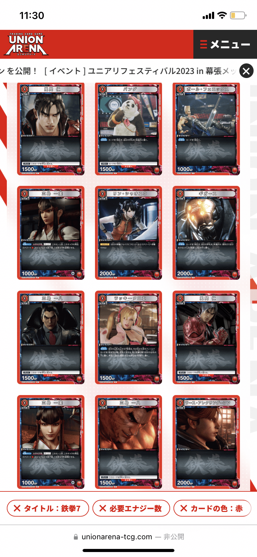 赤鉄拳(G社一八)の構築について｜ぬこっち