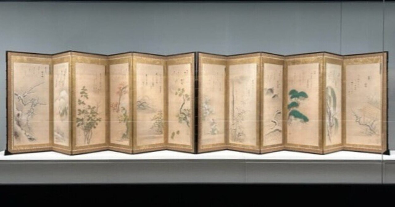 光琳の連続風景としての絵画「十二ヶ月屏風絵」 【福田美術館―ゼロから