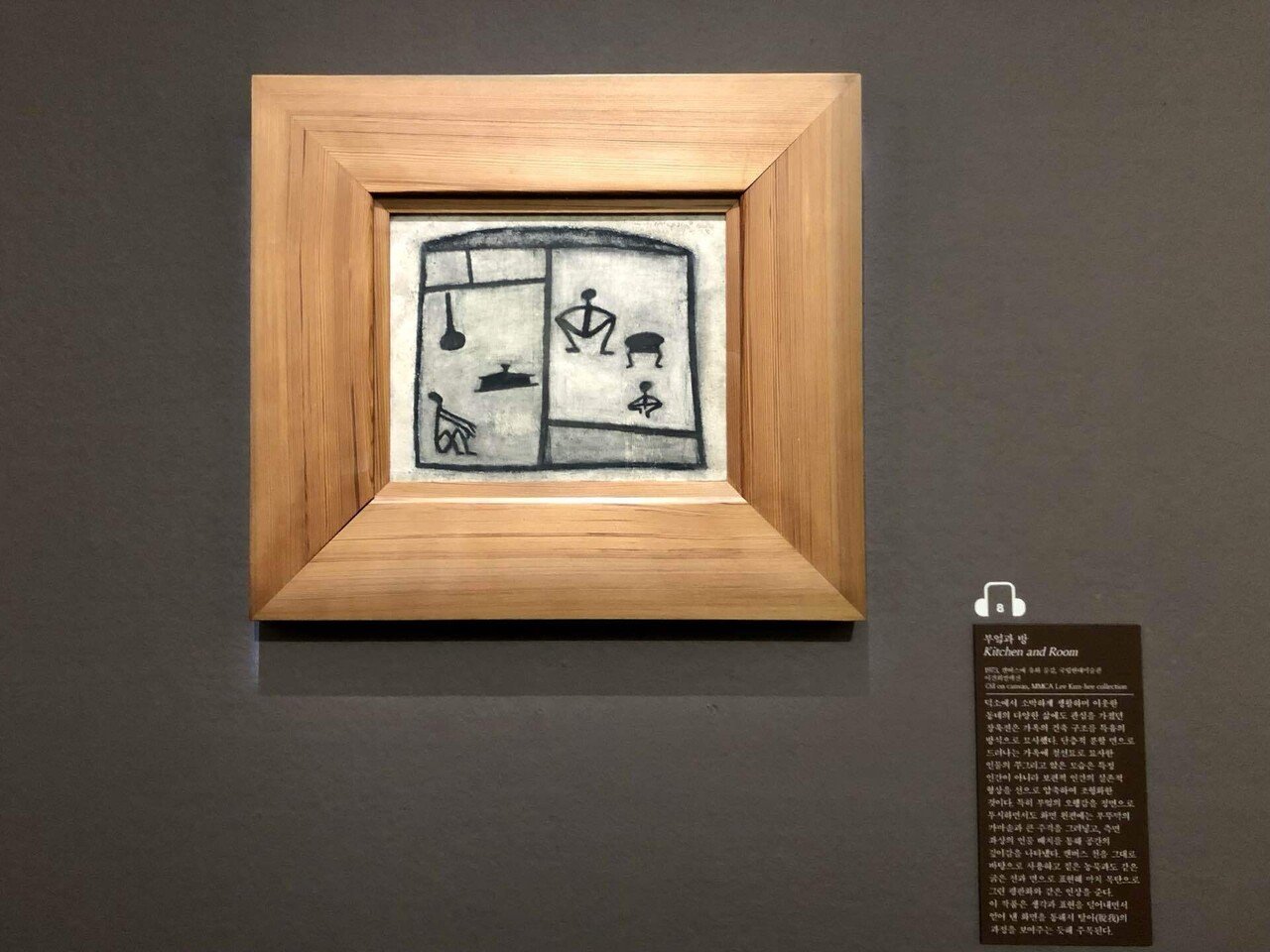 絵画　 韓国有名画伯Lee Youngsu作家　縁起物　韓国現代アート財テク 絵画 韓国有名画伯Lee Youngsu作家 縁起物 韓国現代アート財テク