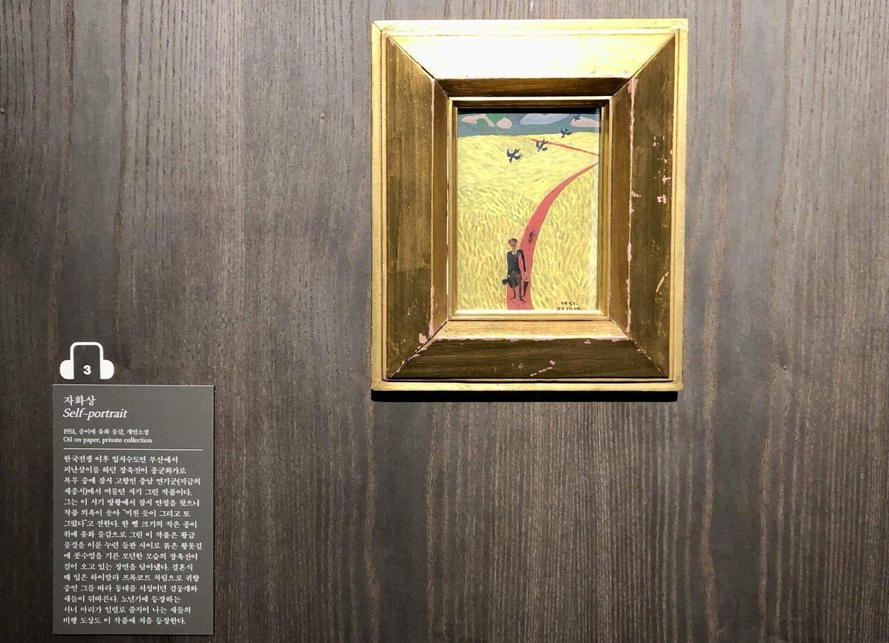絵画　 韓国有名画伯Lee Youngsu作家　縁起物　韓国現代アート財テク 130,000 韓国画家 (絵画, 韓国) | ArtMajeur