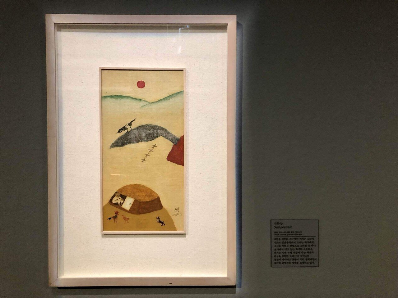 韓国近現代美術を代表する画家・張旭鎭～「最も真剣な告白」at