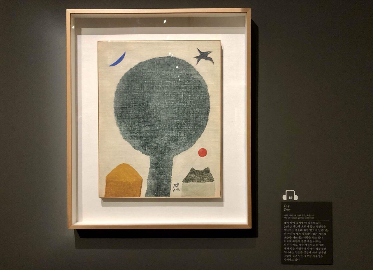 韓国近現代美術を代表する画家・張旭鎭～「最も真剣な告白」at