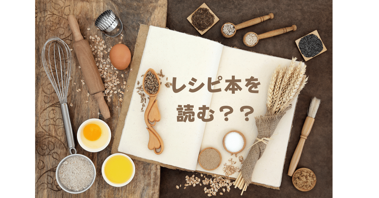 ☆新品☆ イギリスで大人気！ とってもカワイイお菓子レシピ本