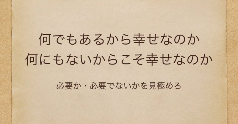 金さえあれば その幻想をぶち壊す ナザレ 社会保険労務士 Note