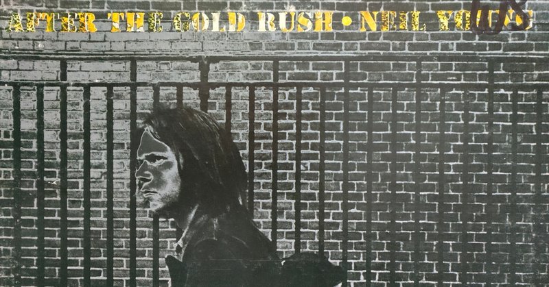 【After the Gold Rush】(1970) Neil Young 名曲、名演が詰まった代表作3rdアルバム