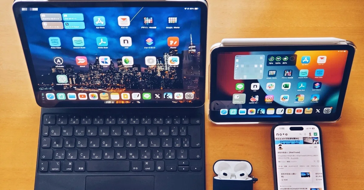 iPad Air 第5世代 64GB マジックキーボード 【公式通販】