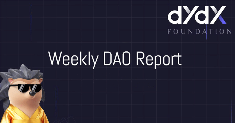 [1月第2週] Weekly DAO Report Vol.51 | StrideがDYDXのリキッドステーキング開始へ DAOの分散化にも期待できる理由を解説