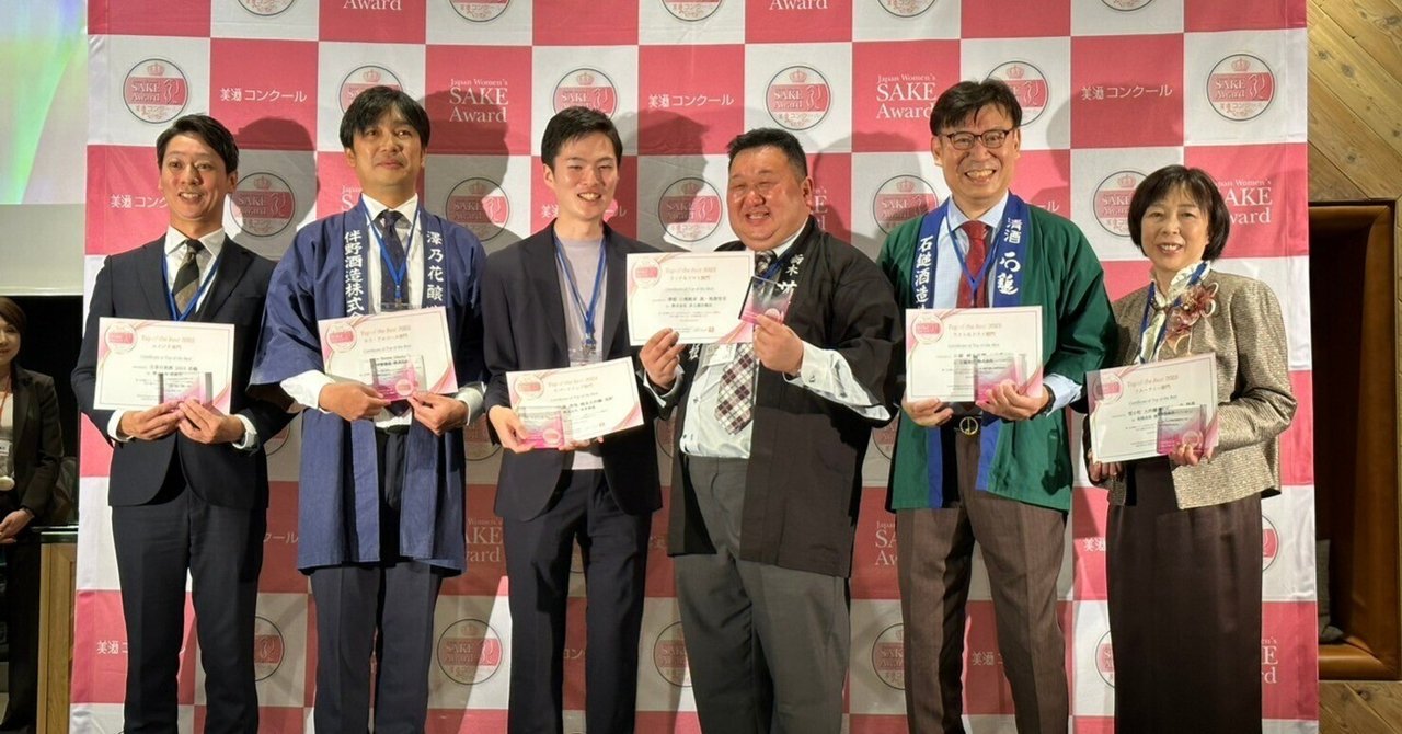 「女性による初の品評会「美酒コンクール」」関友美の日本酒連載コラム（リカーズ1月号)｜関ともみ / 日本酒のひと