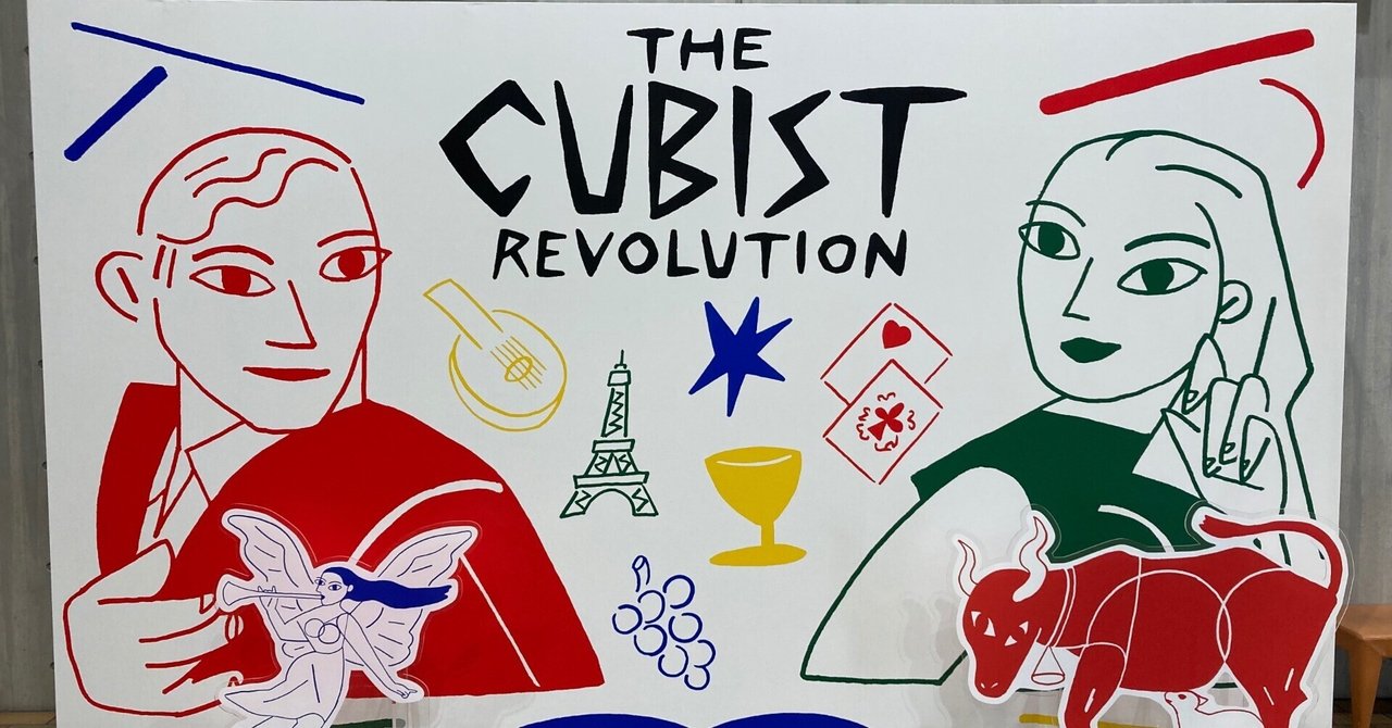 堂本印象 「来処」 書画 日本画家 共箱 堂本印象 「来処」 書画 日本 堂本印象 「来処」 書画 日本画家 共箱 堂本印象 「来処」 書画 日本