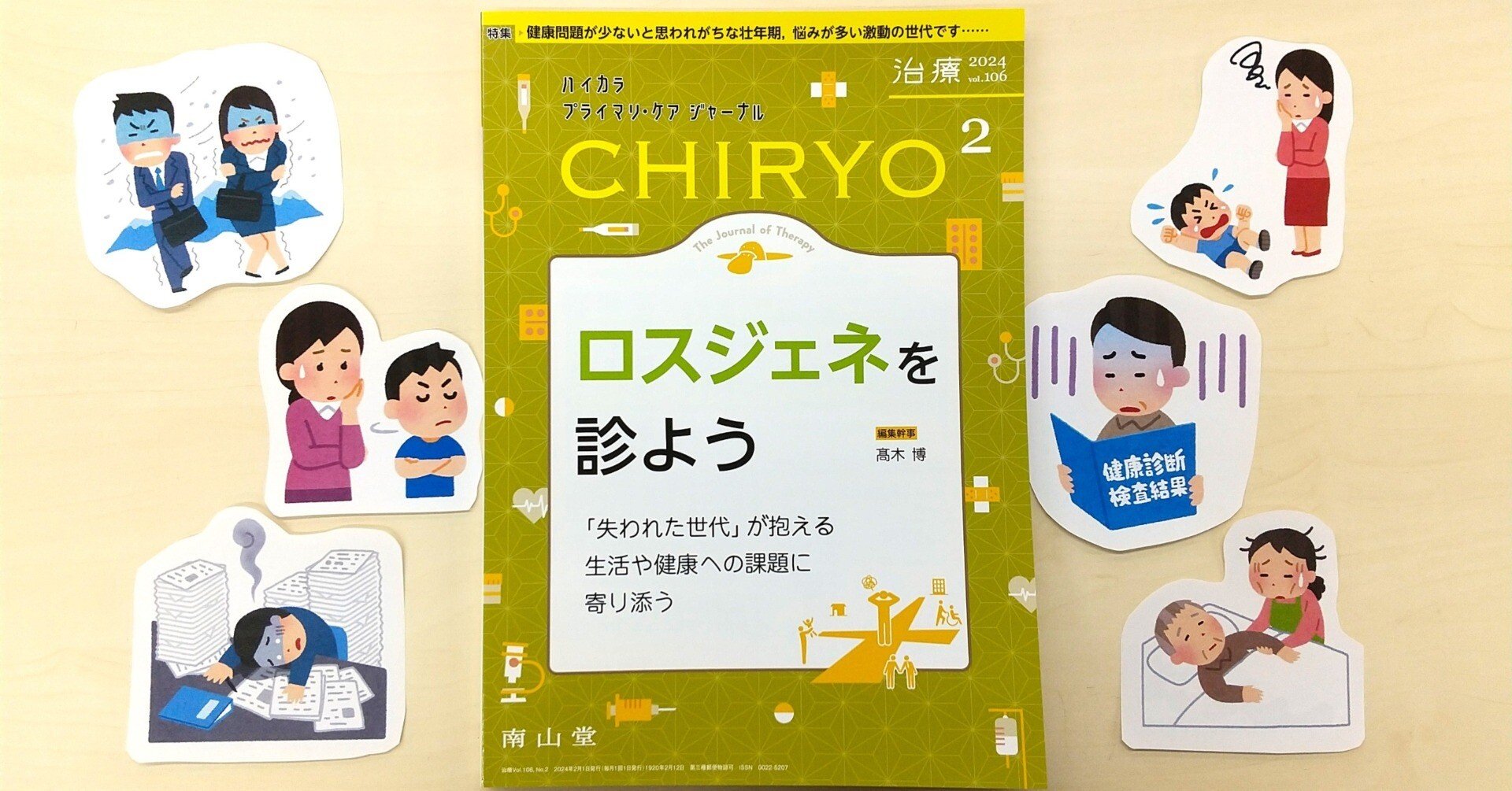 768ef3a5e4304dcd54e7fe9961cc5e