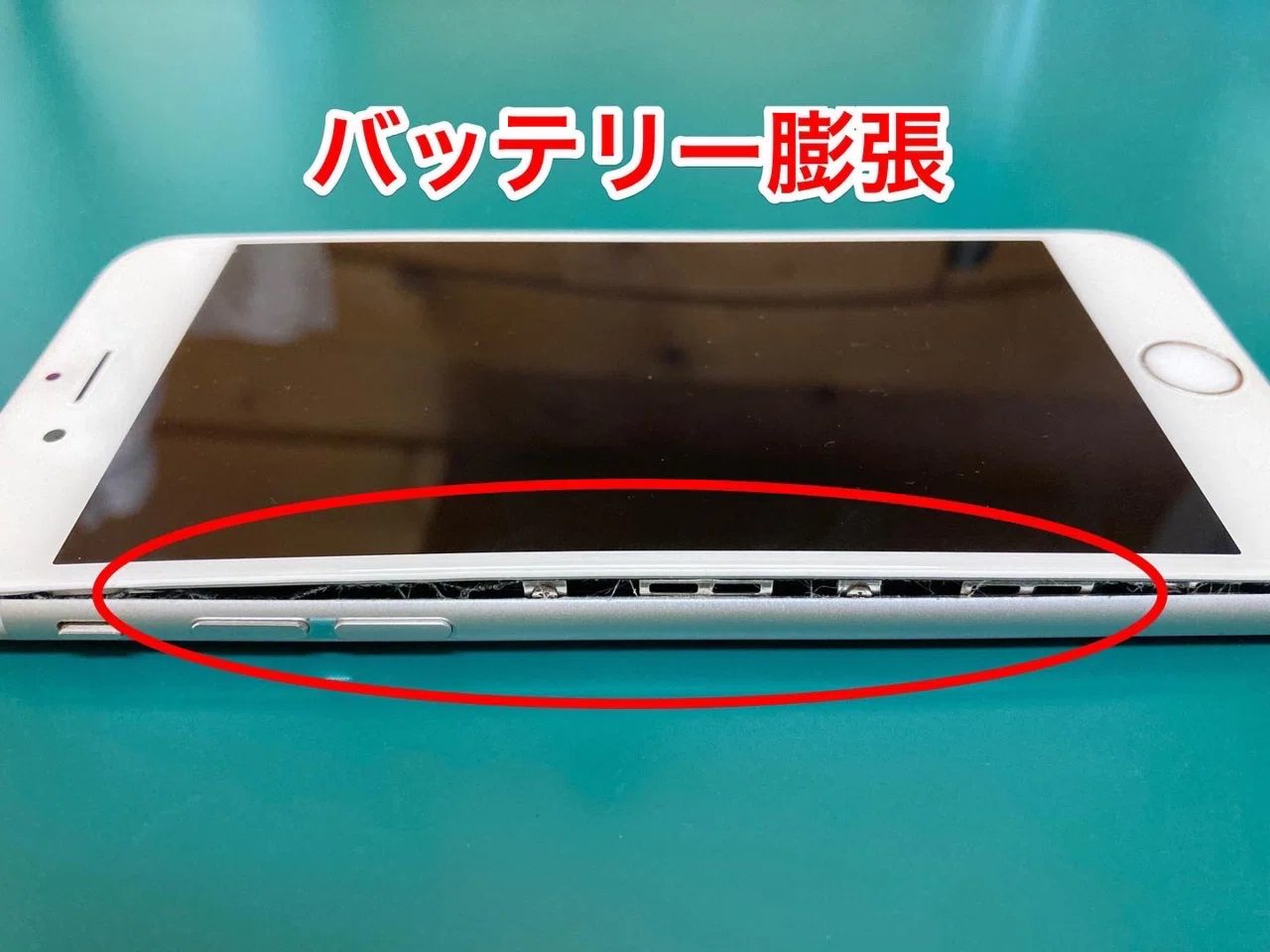 今さっきiPhone13のバッテリーを非正規店舗で初めて交換した話する