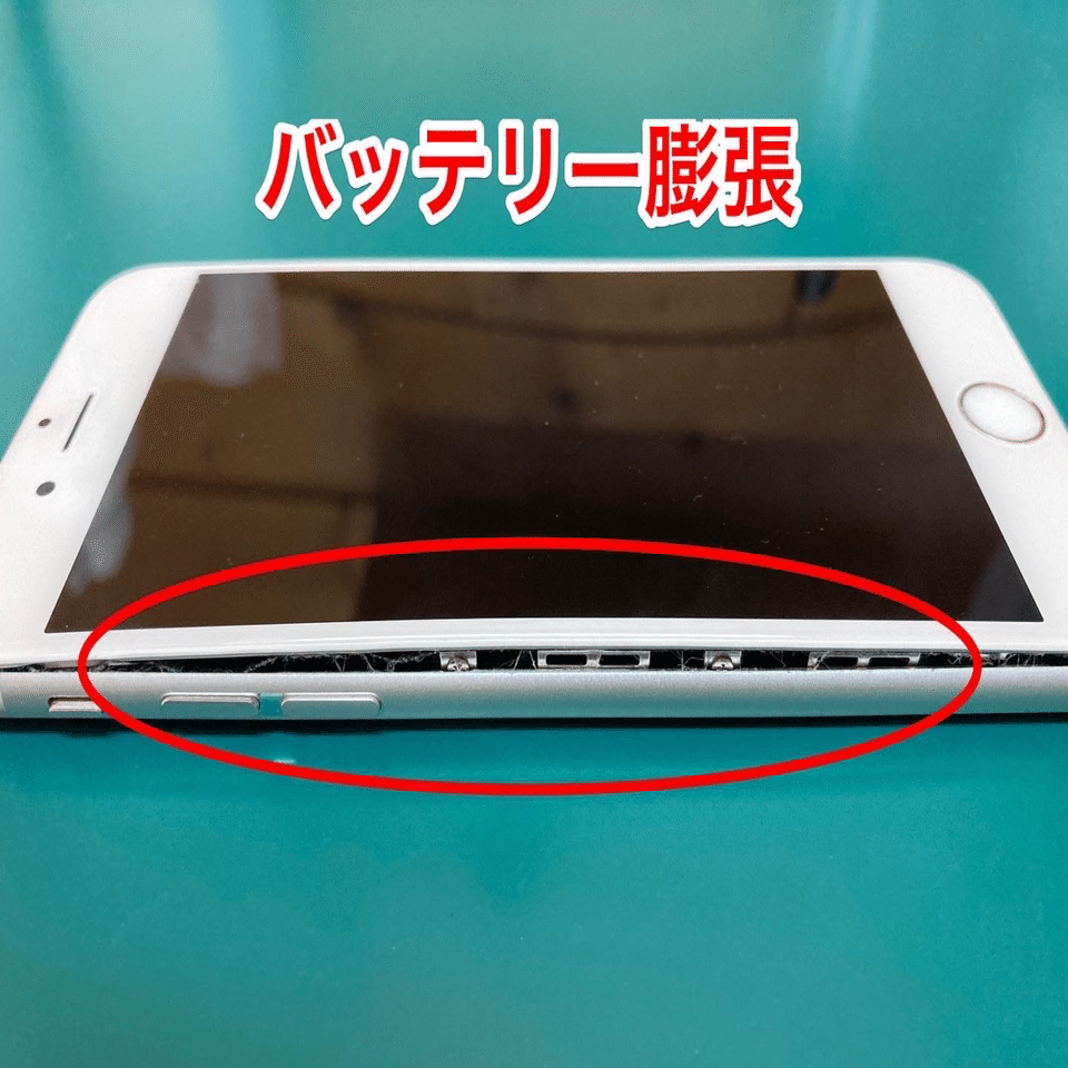 今さっきiPhone13のバッテリーを非正規店舗で初めて交換した話する