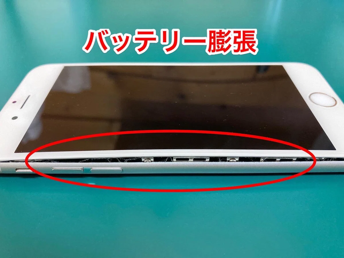 E*i様 iPhone13 128GB 非正規店バッテリー交換 今さっきiPhone13のバッテリーを非正規店舗で初めて交換した話する