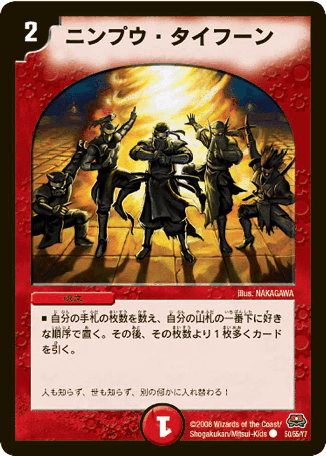 退化論】マナ退化が本当に完成した【デュエマ】|OguriLover 退化論】マナ退化が本当に完成した【デュエマ】|OguriLover