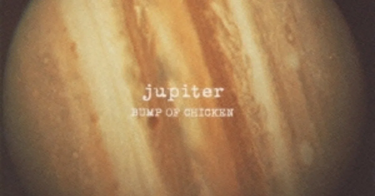 バンプのアルバムを全部聴いてみる③ jupiter｜ytaura