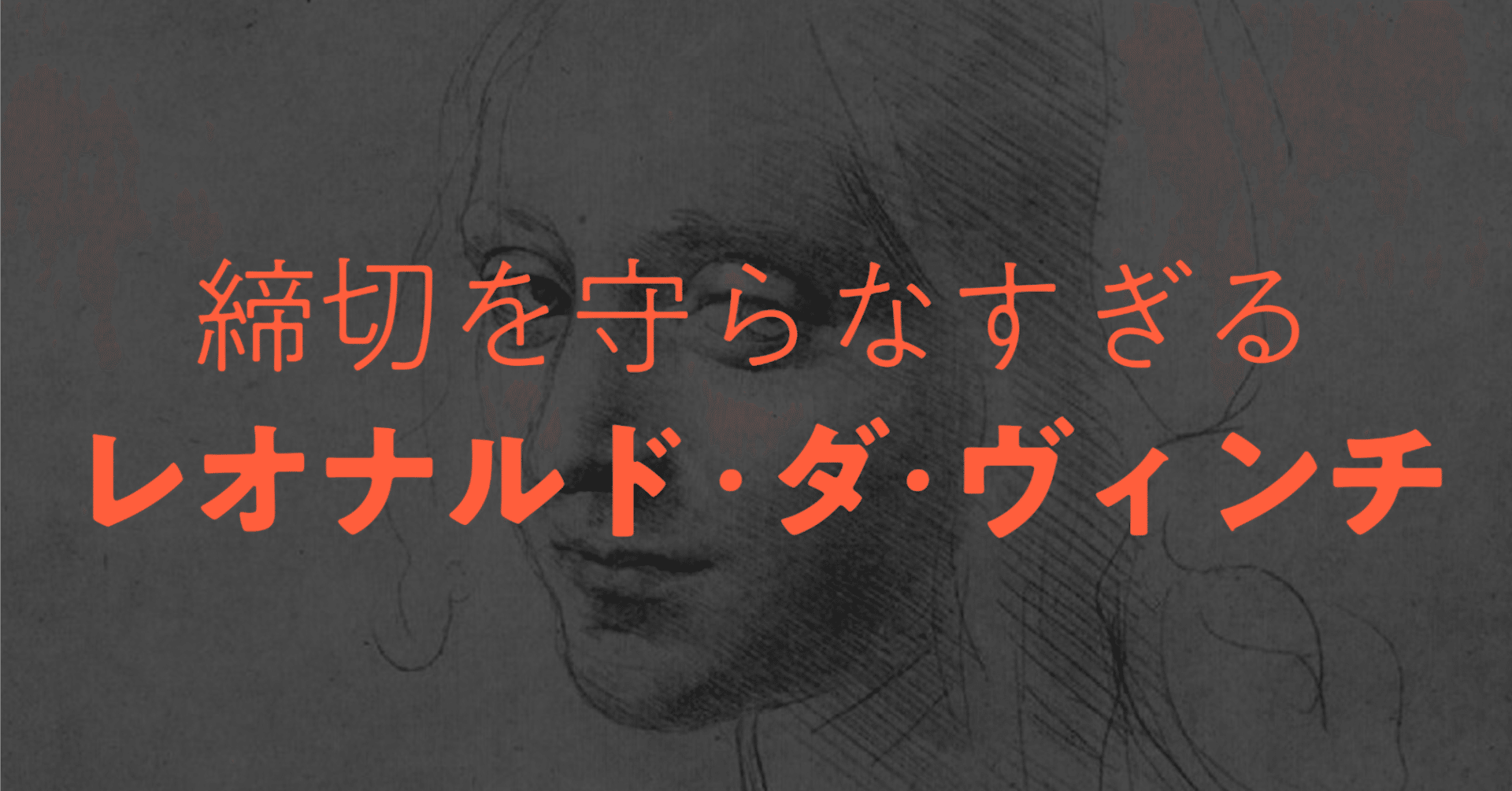 レオナルド・ダ・ヴィンチ『鳥の飛翔に関する手稿 トリノ王立 レオナルド・ダ・ヴィンチ『鳥の飛翔に関する手稿 トリノ王立