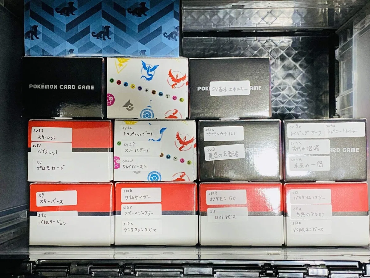 収録順でカード整理しておくとデッキ作成もレギュ更新も楽になる｜ランタン