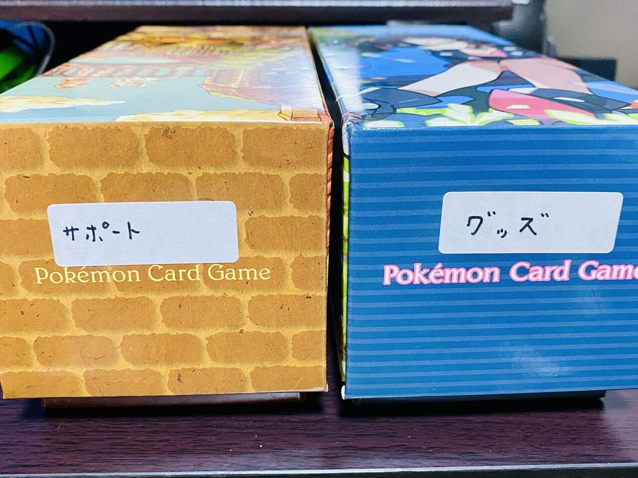 ポケモンカード コレクション 整理 収録順でカード整理しておくとデッキ作成もレギュ更新も楽になる