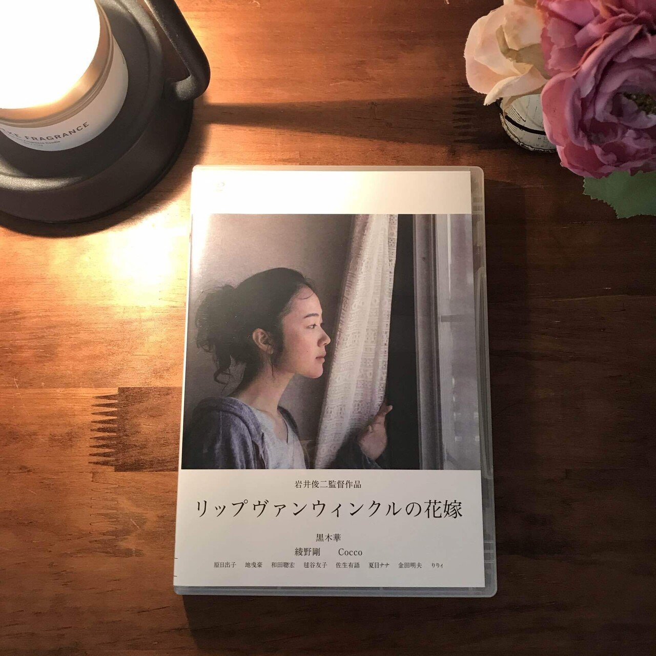 岩井俊二 直筆サイン本 「リップヴァンウィンクルの花嫁」 リップヴァンウィンクルの花嫁』岩井俊二 | 文春文庫
