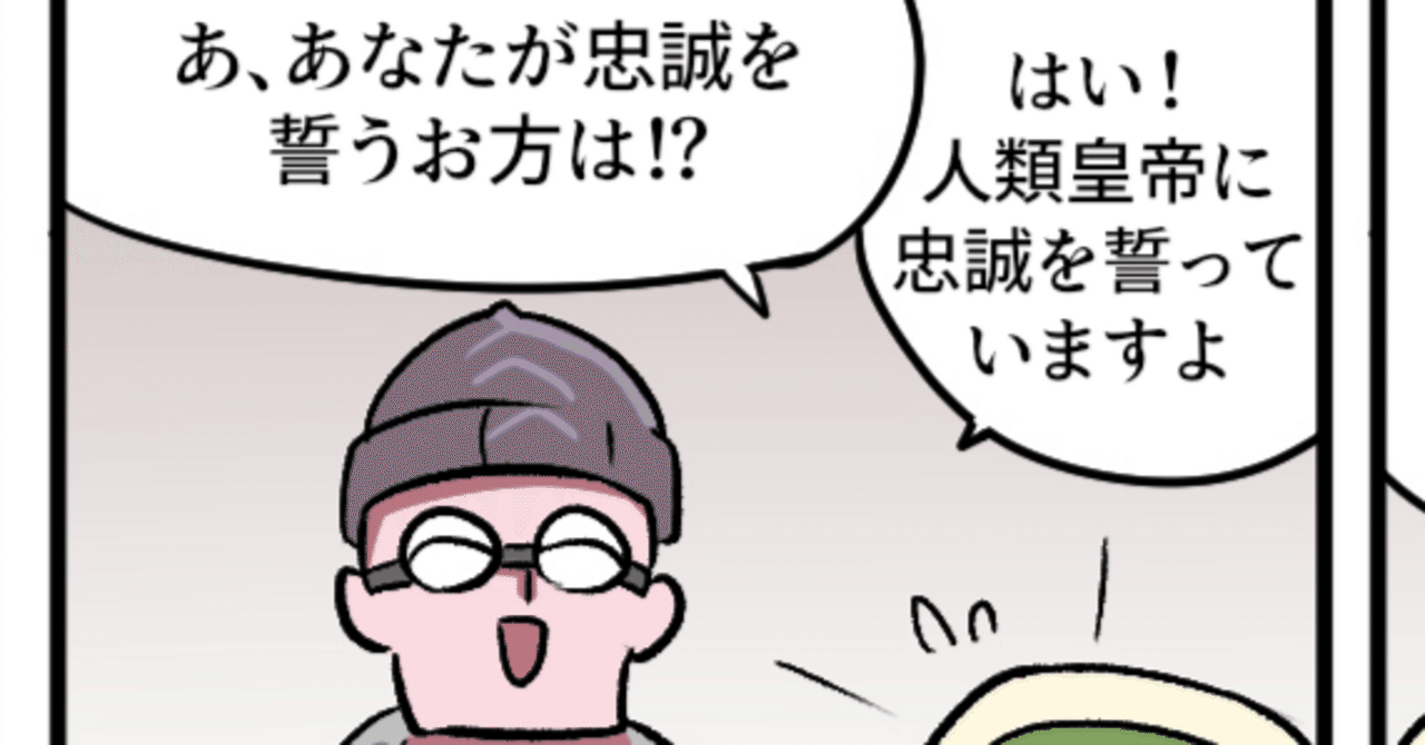 10版ジーンスティーラーカルト(コンペンディウム) かんたん
