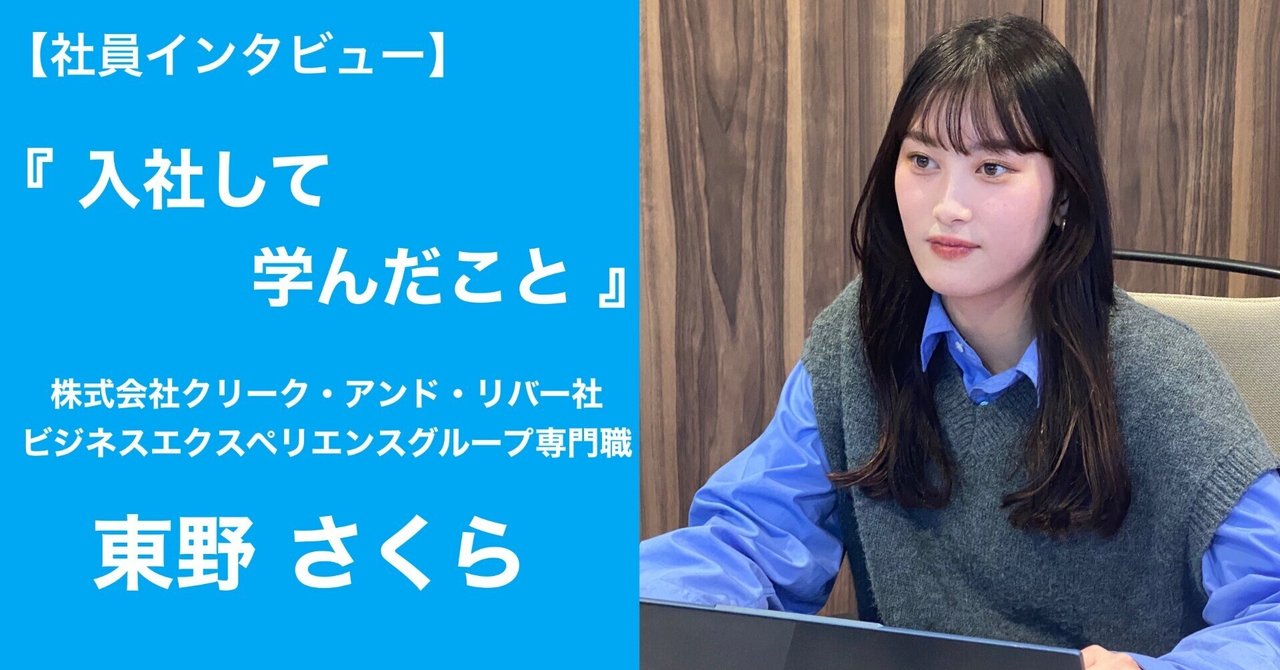 春から新大学生、新社会人の皆さんへ!】すべてクリーニング済み