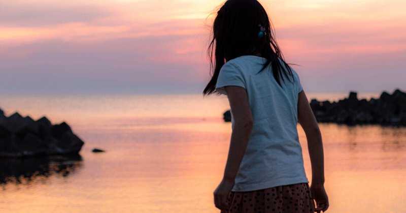 茜の海辺、涙ひとしずく。