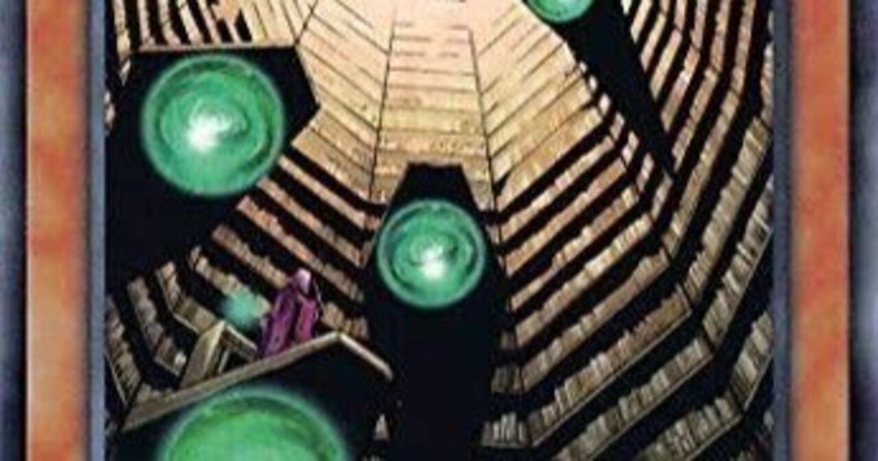 遊戯王マスターデュエル/ゲートボール資料（仮）｜＠ルル