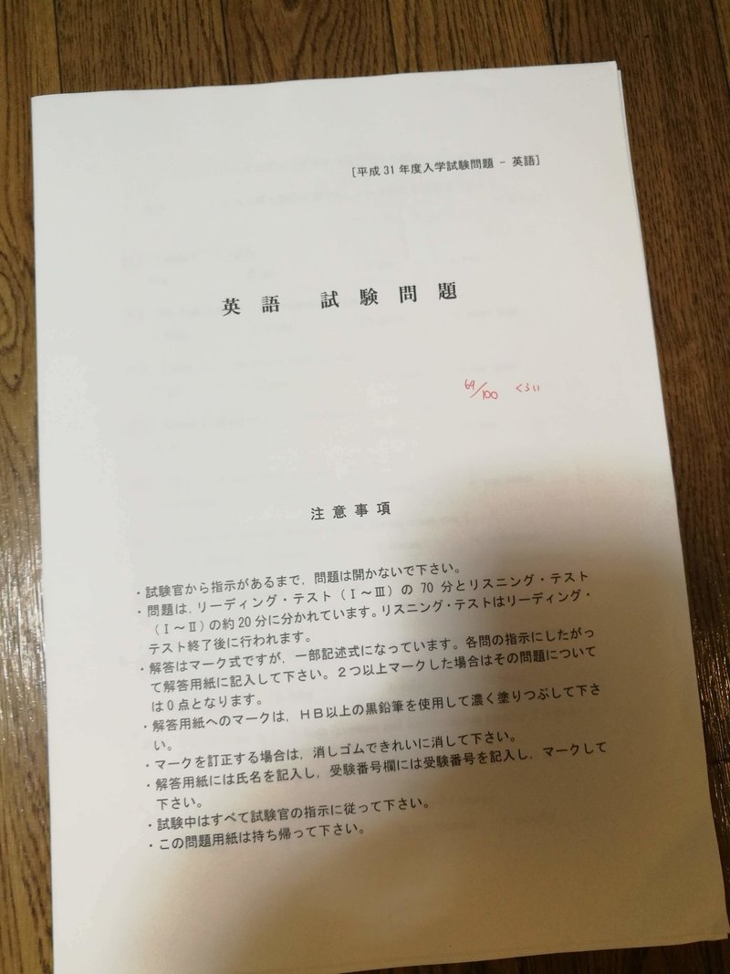 航空大学校 18年度英語 長文 Dreamer737 Note 航空大学校 18年度英語 長文 Dreamer737 Note