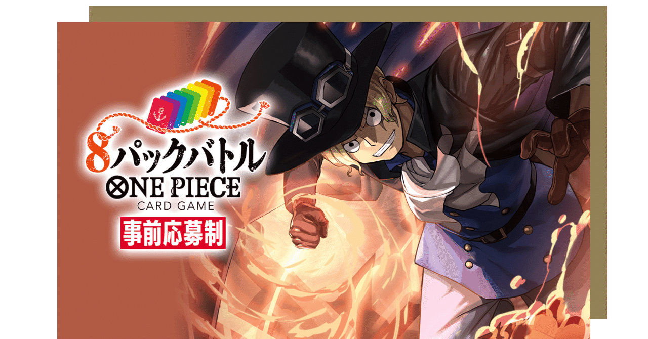 ONE PIECE 公式ジャッジプレイマット2024 PRODUCTS | BANDAI