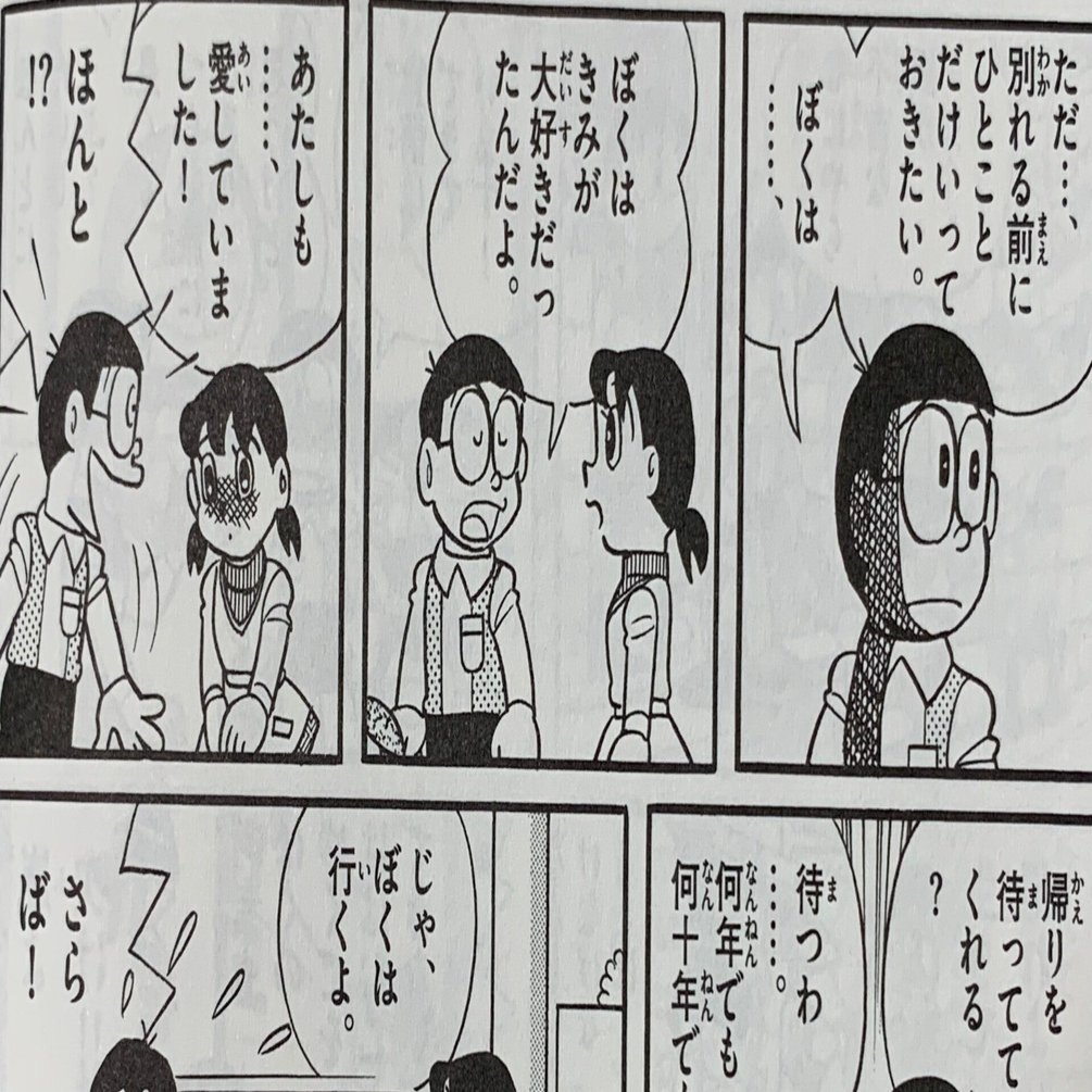 あたしも・・・愛してました！」『もりあがれ！ドラマチックガス