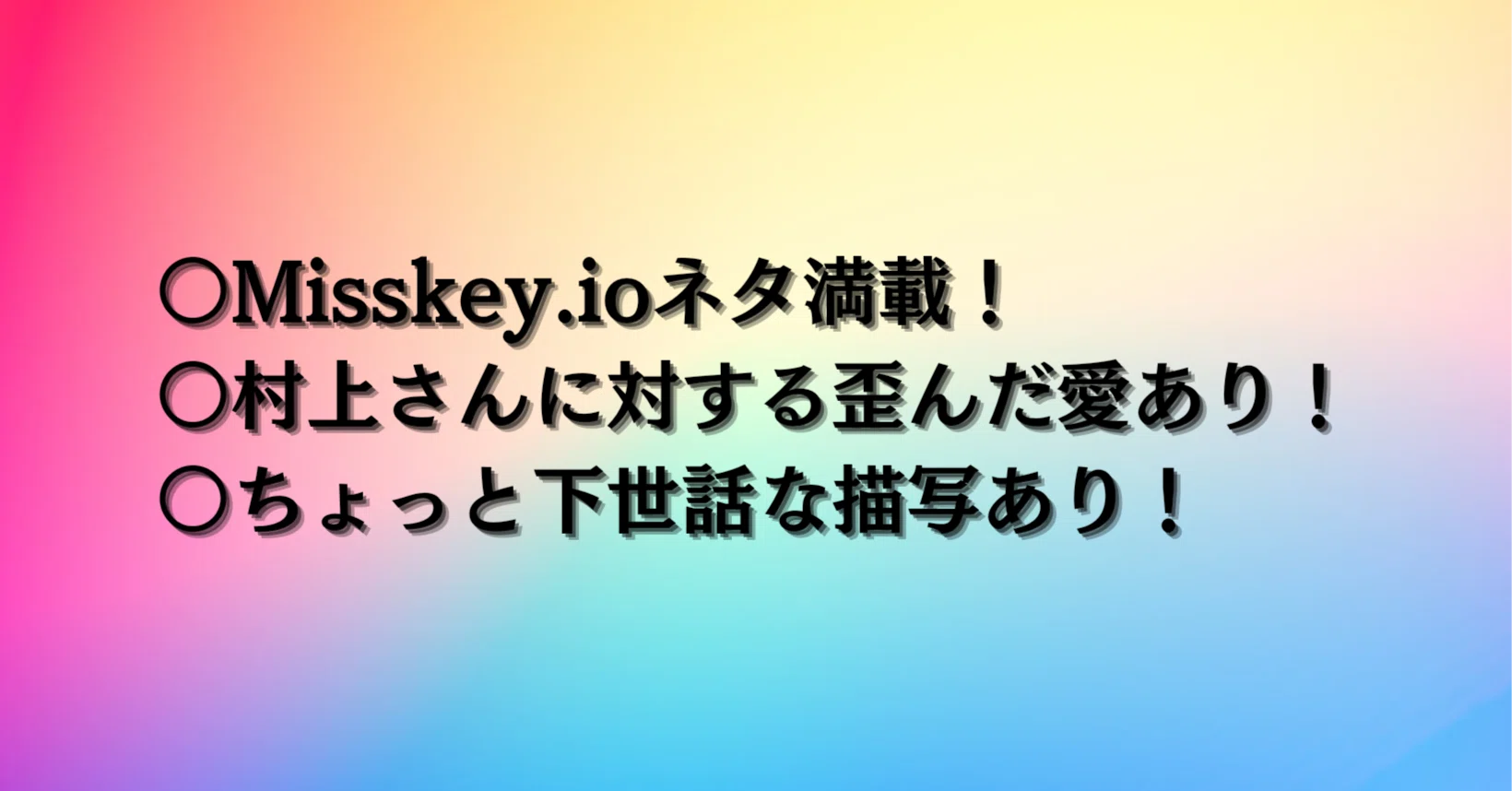 怪文書/夢小説】「生体サーバーとして僕を雇っていただけません