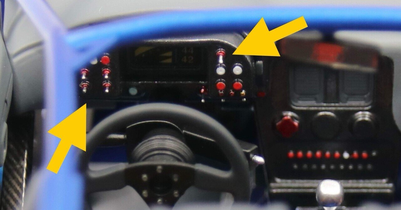 03【ラリーカー模型 製作の引き出し】トグルスイッチ