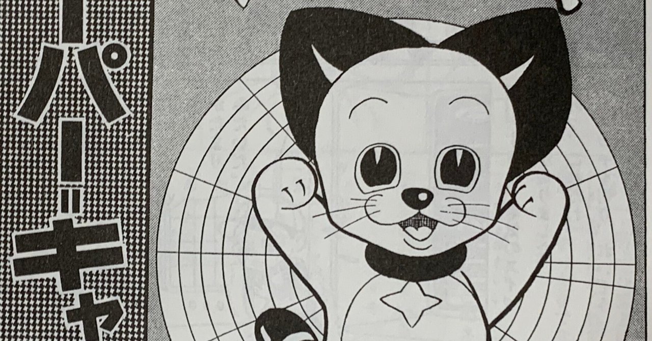 見た目完全に猫、されどスーパー宇宙人「スーパー=キャッティ