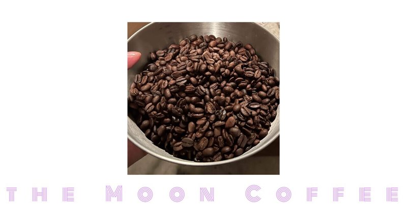 コーヒー豆 片手鍋 自家焙煎の記録 Vol.362 - BLEND