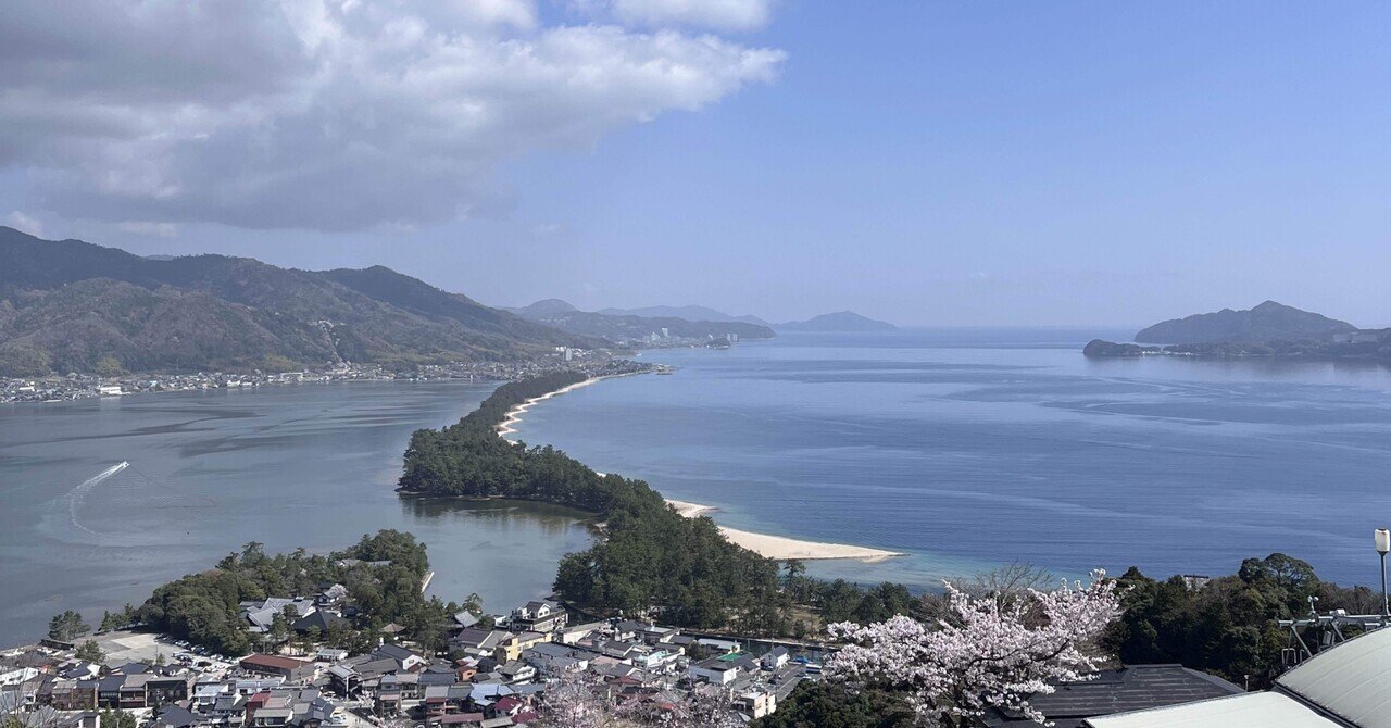 タイムセール 半額 天橋立福井−敦賀 コレクション