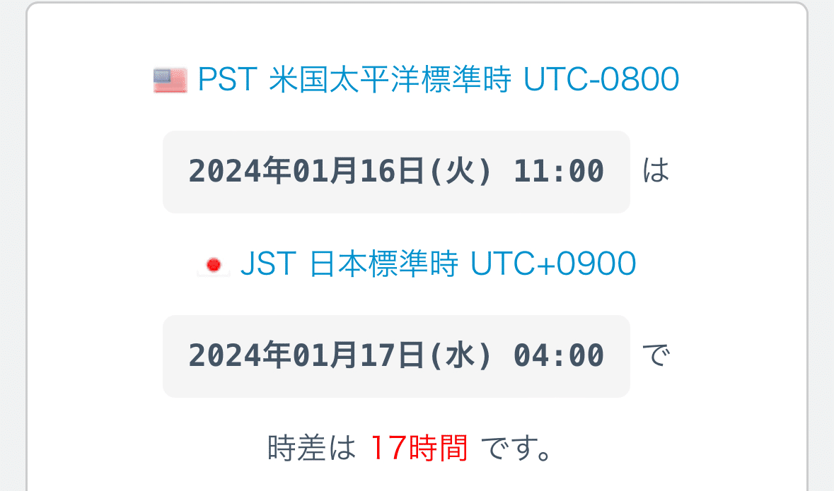 メンテのおしらせ｜オババｻﾝ