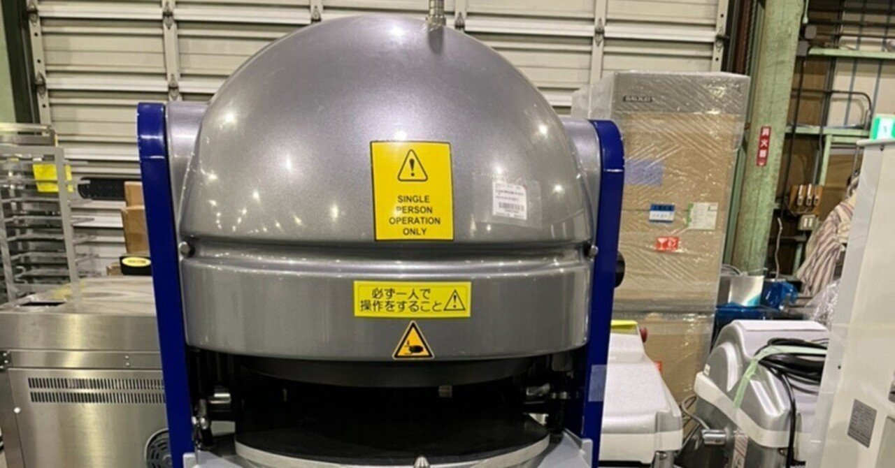 全自動分割丸め機 DR3A-00-00|テンポス三芳中古製パン機械専門店 全自動分割丸め機 DR3A-00-00|テンポス三芳中古製パン機械専門店