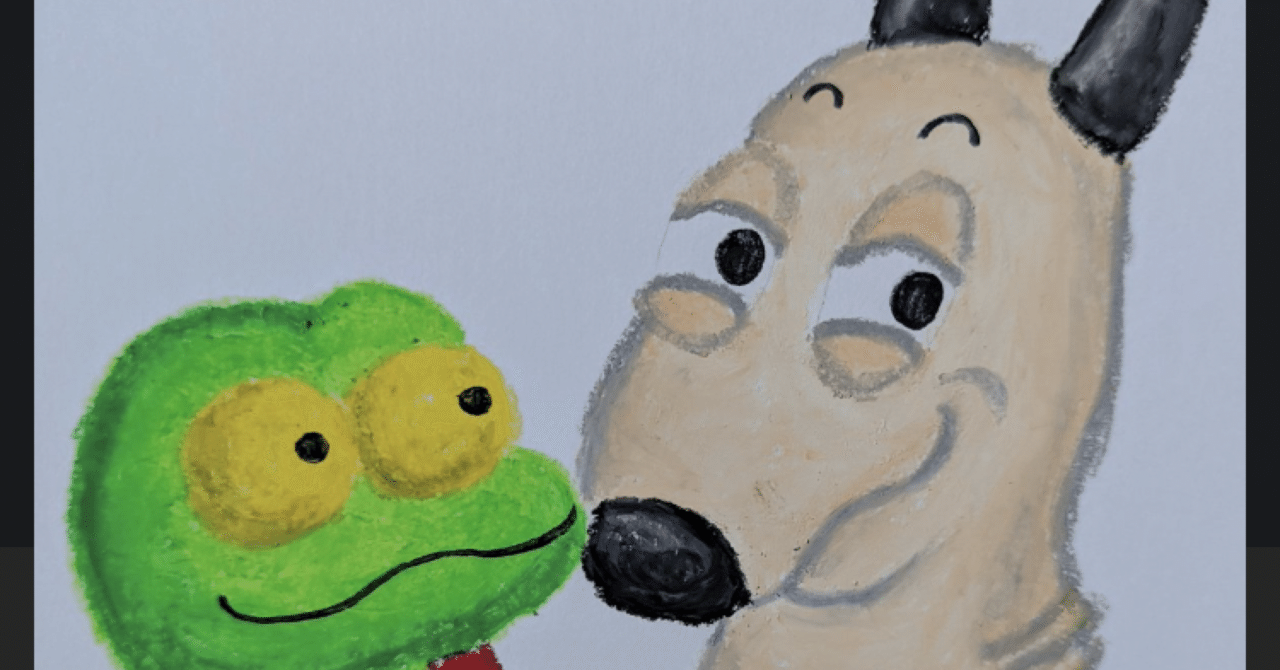 バム🐕とケロ🐸｜えのあ