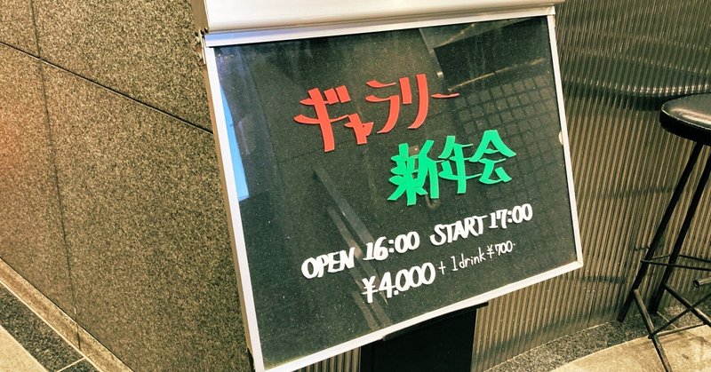 仲井戸