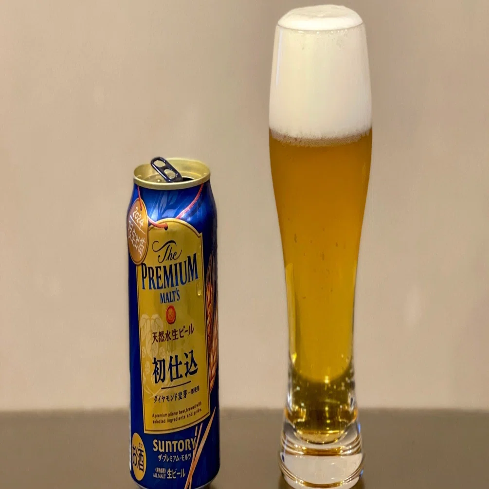 サントリー（SUNTORY）の「ザ・プレミアム・モルツ〈初仕込〉（2024