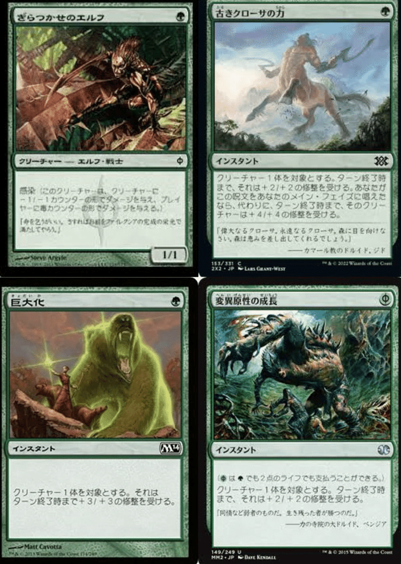 パウパー　感染　デッキ いなり式パウパー青緑感染論（構築思想編）｜吉田おいなり