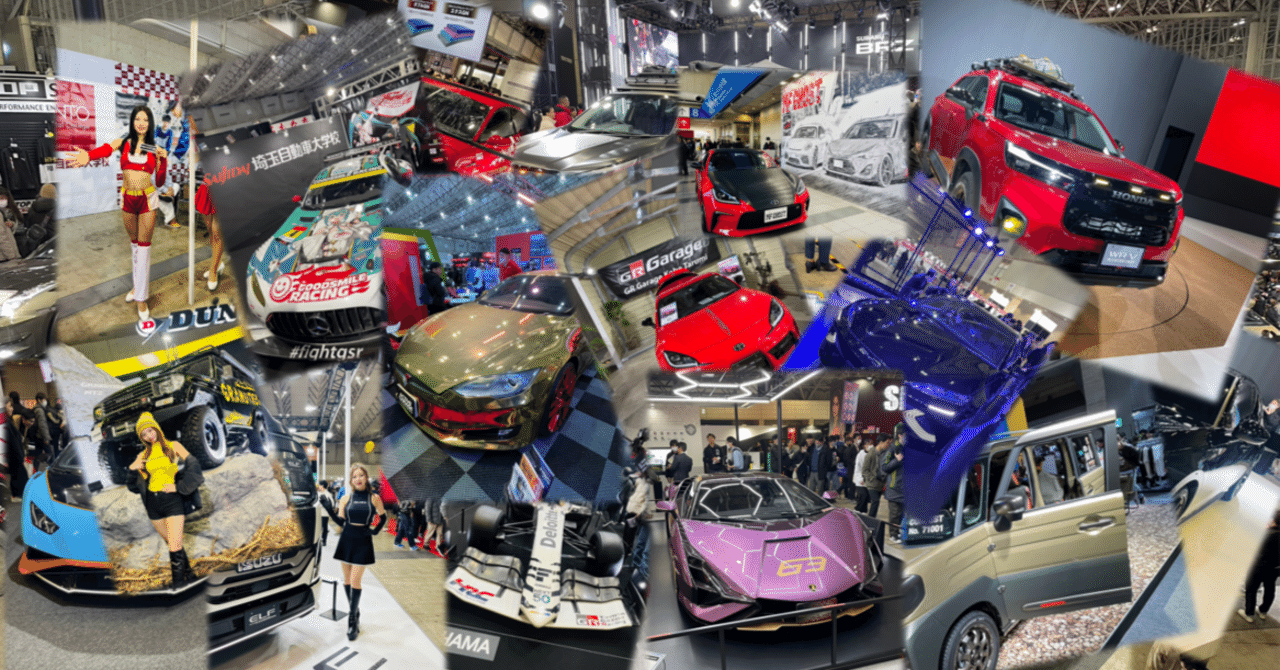 東京オートサロン2024を振り返る：個人的注目ランキング｜日曜経済学者