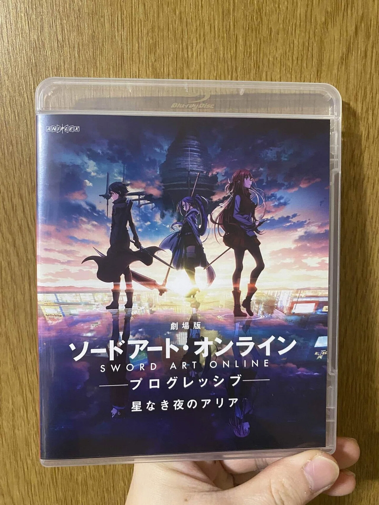 面白いから観て！「劇場版ソードアート・オンライン -プログレッシブ 