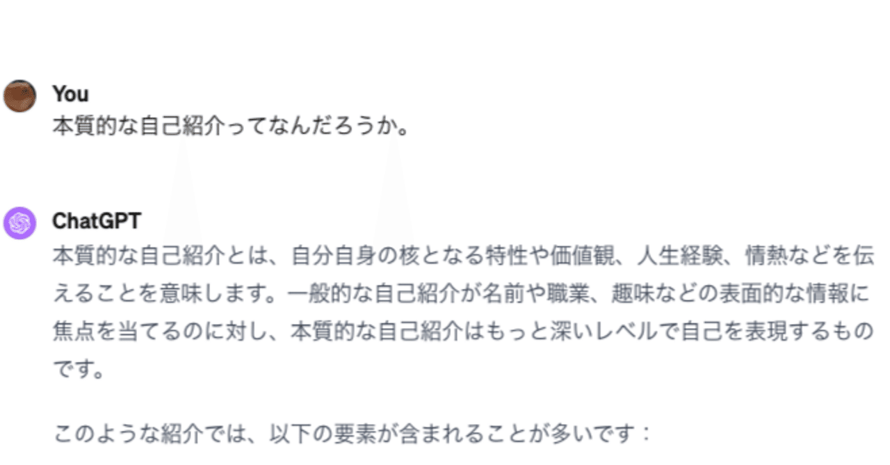 また一つ歳を重ねたので、自己紹介から始めよう。｜Ryo Washida