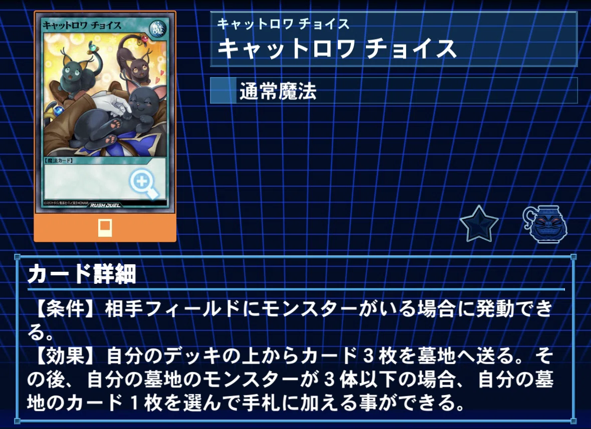 ミッドレンジ寄り闇魔法の構築解説｜こめちゃ
