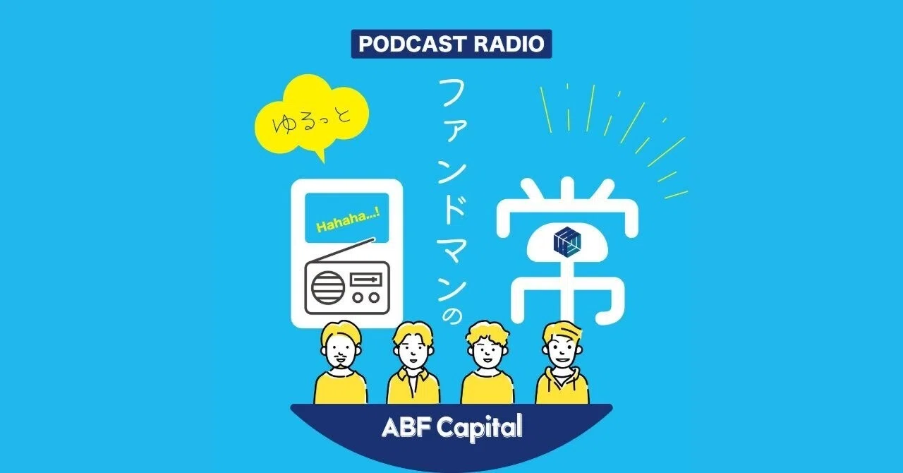 東大生１位‼️ 名探偵コナンほか 第112回『東大生が読むマンガベスト5から解説！面白い漫画の世界 (前編