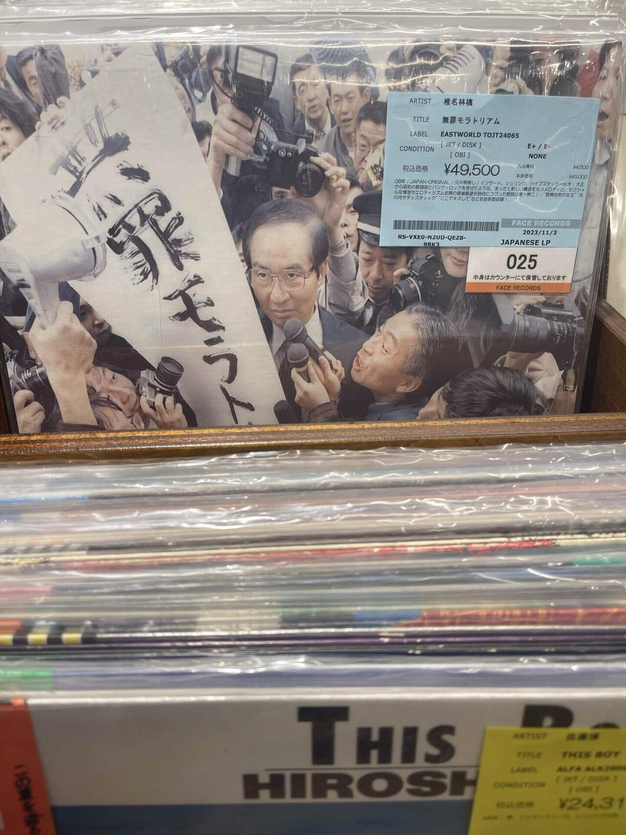 最近のレコード市場について考える｜与良 健吾（ヨラ・ケンゴ）